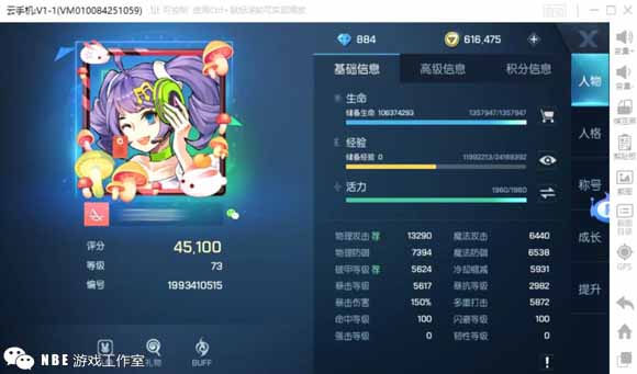 龙族幻想，0氪平民玩家战力提升攻略