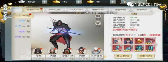 《少年歌行》评测：单号能赚3.6元，是多还是少？