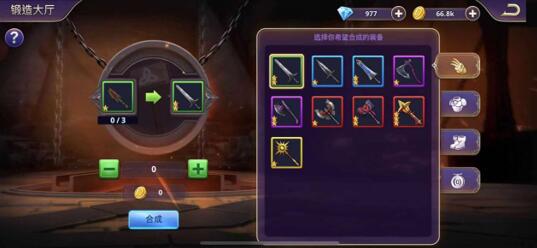 《勇者阿信》新手入门提升战力攻略