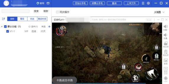 拉结尔手游攻略，云手机全自动挂机刷副本及装备