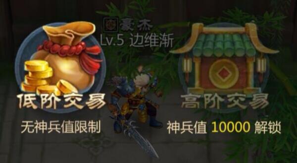 《梦三国手游》评测：完美复刻了端游世界观及玩法