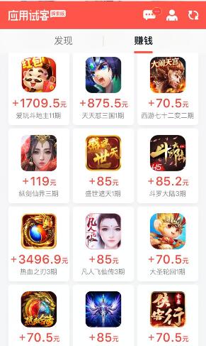 简单粗暴的手机赚钱软件，躺着日入上百元的APP