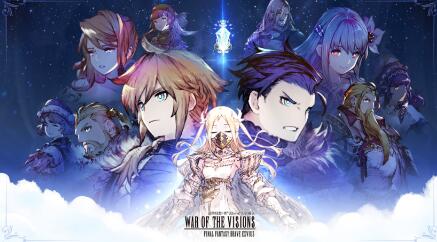 最终幻想:勇气启示录 幻影战争好玩吗?FFBE幻影战争是什么类型的游戏 最终幻想:勇气启示录 幻影战争好玩吗?FFBE幻影战争是什么类型的游戏