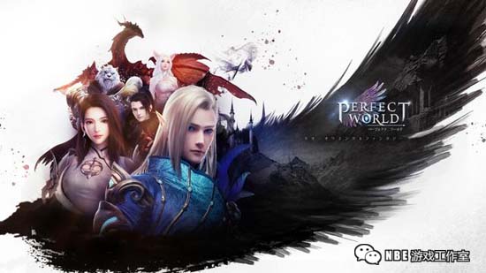 《完美世界M》日服成绩斐然，登顶免费榜首