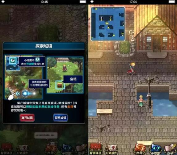 《最终幻想：勇气启示录》手游国服ios版本今日上线