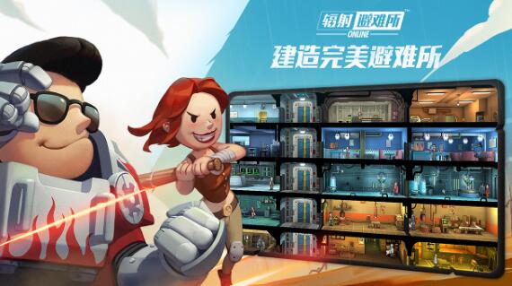 《辐射:避难所手游》今日限量付费删档测试，你没听错