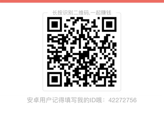 手机赚钱软件排行榜，手机直接赚钱的方法