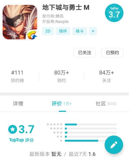 dnf手游2020年公测！13次测试，4年等待，怎么就这么难出？