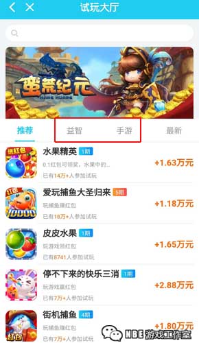 可以赚零钱的软件有哪些？