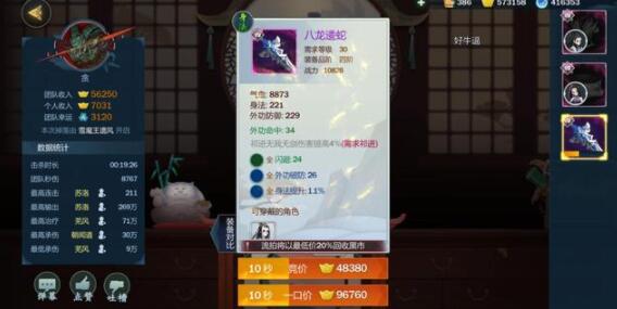 手游《剑网3：指尖江湖》里面赚金的方法实在太多