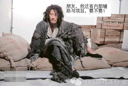 流通游戏辅助的简单分析