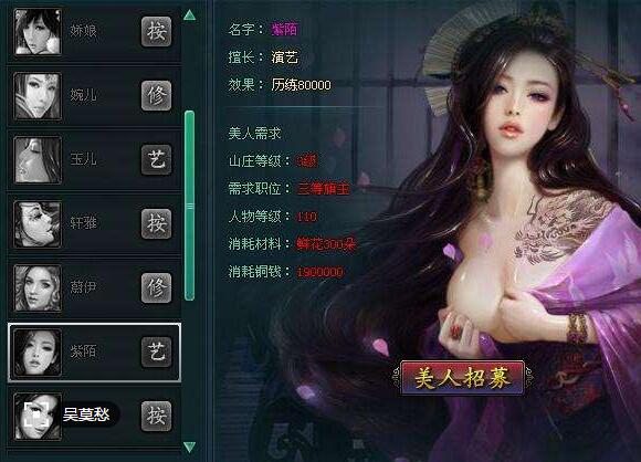 网页游戏已经凉凉？其实赚钱的很