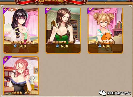 最适合平民的卡牌手游，完全看脸不氪金不花钱