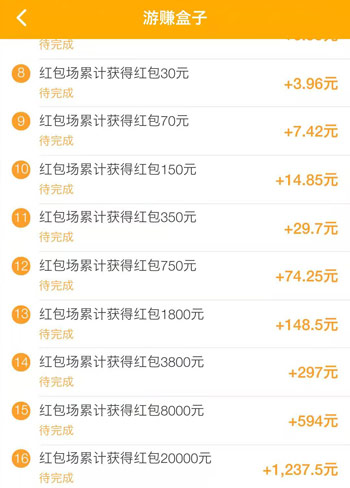 哪个消消乐能赚钱可以提现是真的吗