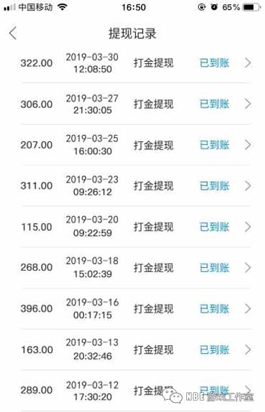 元宝装备rmb全回收？揭密传奇手游打金服赚钱骗局