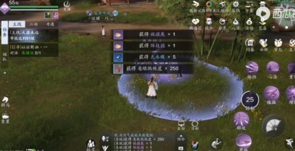 天刀手游的搬砖稳赚银两攻略：身份玩法介绍