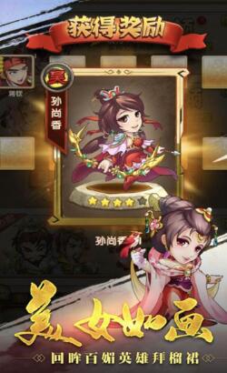 三国卡牌抽武将的游戏 三国卡牌抽武将的游戏