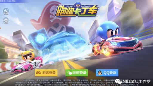 跑跑卡丁车手游怎么赚钱？说说我的初试评测结果