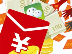 玩游戏领微信红包的游戏