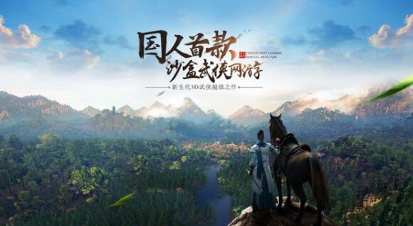 2018年蜗牛游戏排行榜：三款端游、六款手游