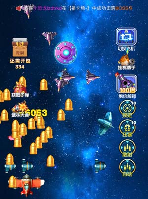 闯关赢红包游戏大全