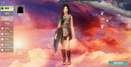 妄想山海手游捏脸教程，小白一看就会