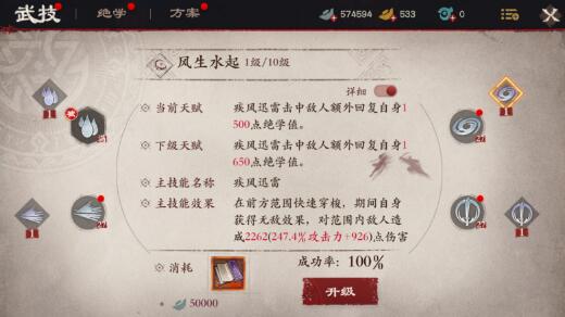 
                        镖人天赋分配方案，镖人手游天赋加点                    