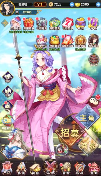 卧龙三国游戏测评，这款游戏好玩吗？