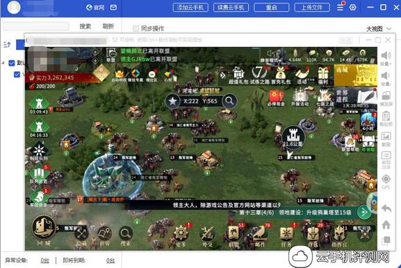 NBE云手机，权力的游戏手游必备挂机神器