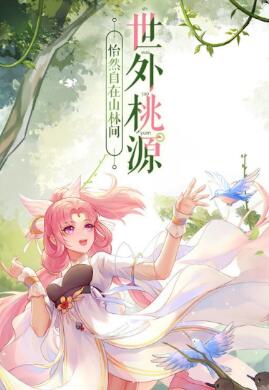 带轻功系统的武侠手游，高自由度，可以飞