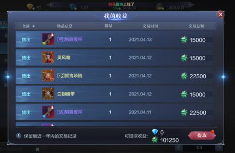 全民奇迹可以打金吗？用游戏体验告诉你