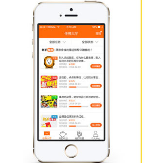 手机下载软件一个就领一元到五元钱