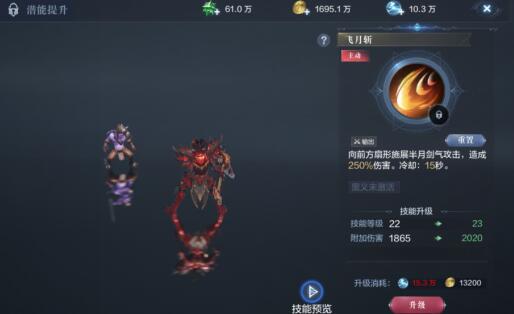 全民奇迹2最强战力提升攻略，快速提升战力必备