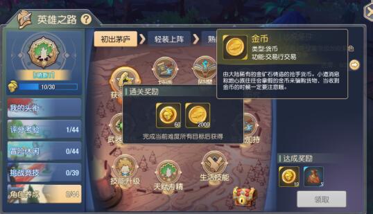 《塞尔之光》操作简单易上手，又能赚rmb的手游