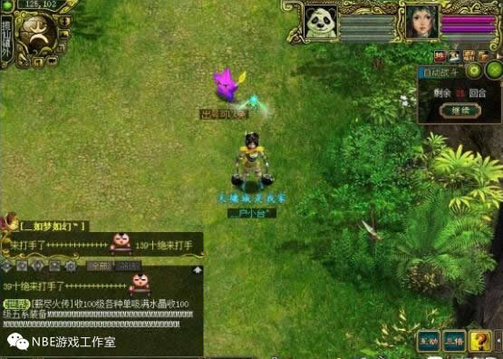 问道端游！官方自带交易平台，好赚钱