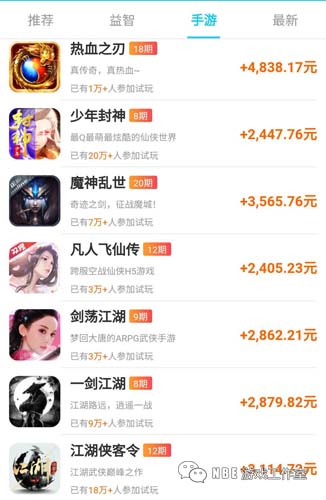 打游戏赚钱的app下载，0投资，免费玩