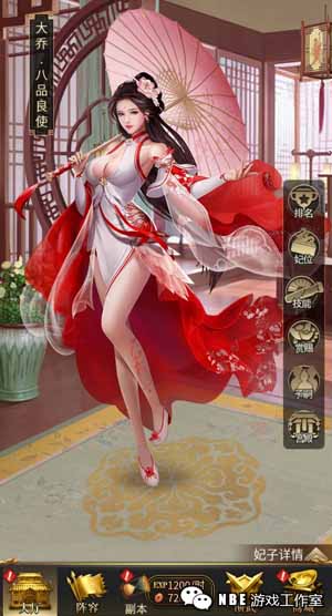 可以开后宫的手游,当皇帝自由封妃 可以开后宫的手游,当皇帝自由封妃