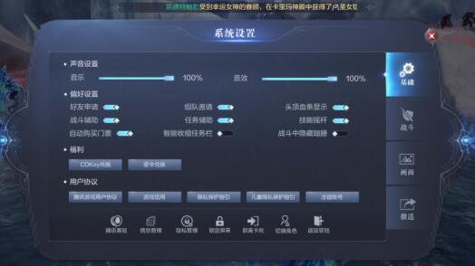 全民奇迹2如何获得礼包码？轻松获得礼包码方法分享