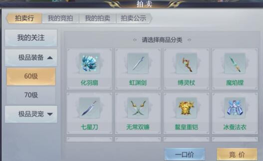 和梦幻一样的回合手游《星辰变》手游初体验