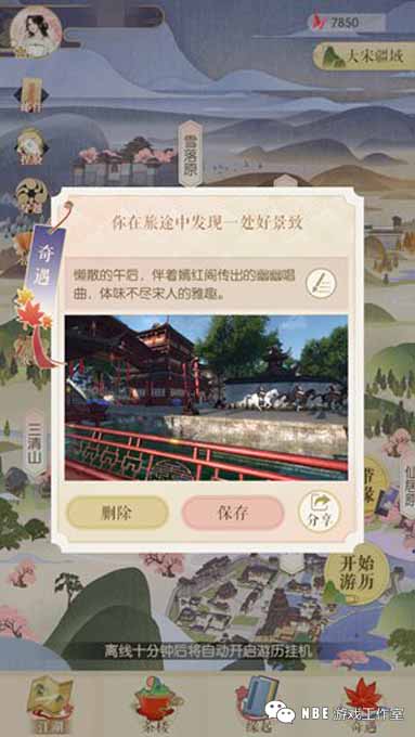 什么游戏花钱少又好玩，画质超高，妹子还多？