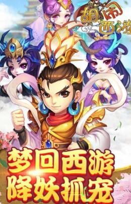 回合游戏排行，2020年好玩的回合制手游