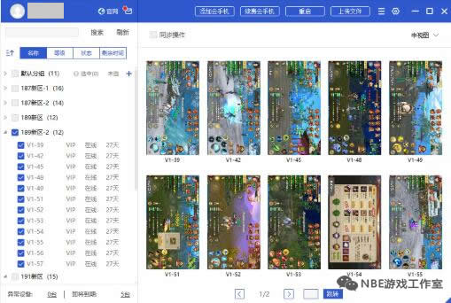 手游工作室十大长期稳定出金赚钱手机游戏