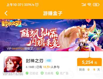 最新合成升级赚钱游戏排行榜