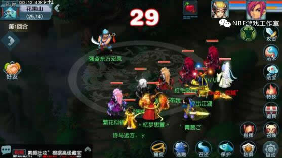 梦幻西游2019稳定赚钱方法，每月能挣个4500左右