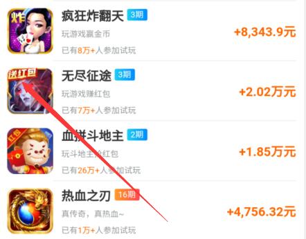 可以玩游戏挣钱的app，一天能赚几十块零花钱