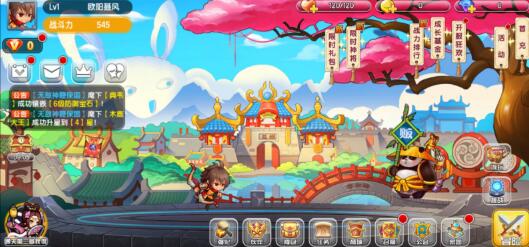 有组合技能的三国回合游戏