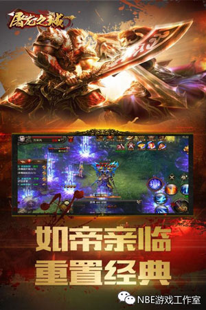 画质最好的传奇手游,全网最火传奇手游排名 画质最好的传奇手游,全网最火传奇手游排名