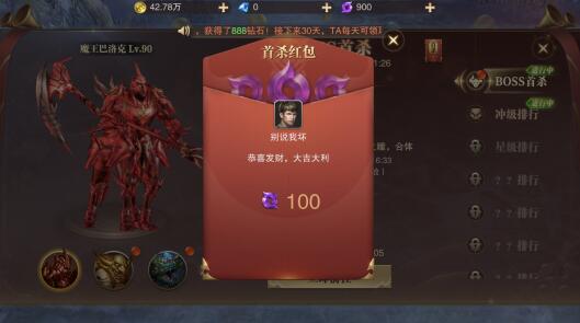 《精灵盛典》手机游戏赚钱项目，10开日赚50元