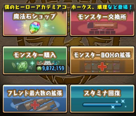 游戏基础知识—浅谈游戏中“付费内容”的设计本质