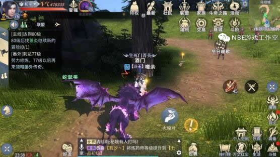 腾讯《斗破苍穹》能挣点烟油钱的手机游戏